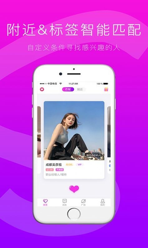 Slove 最新版手机软件app截图