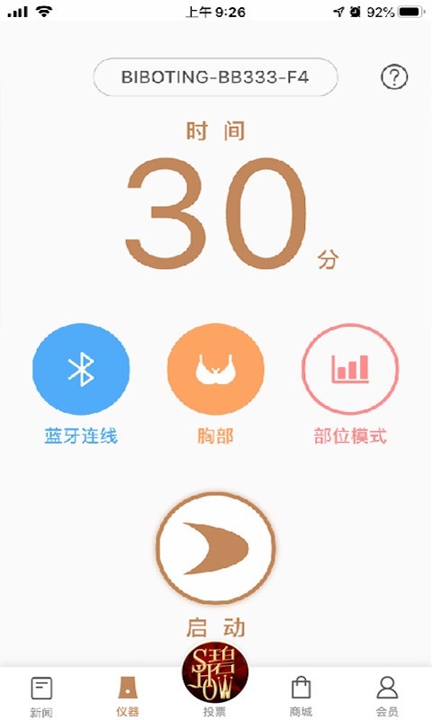 碧波庭手机软件app截图