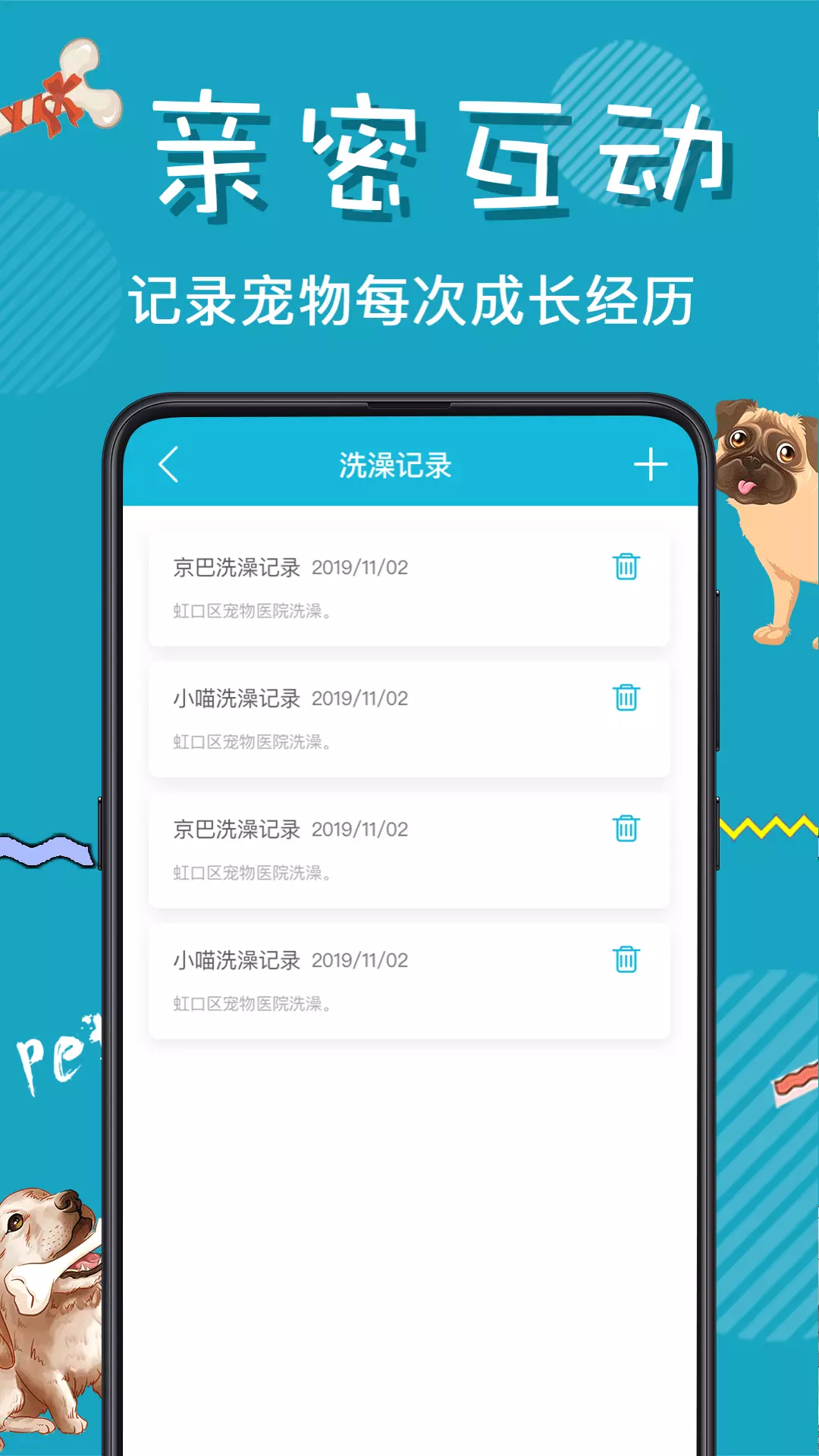 猫语翻译器 中文版手机软件app截图