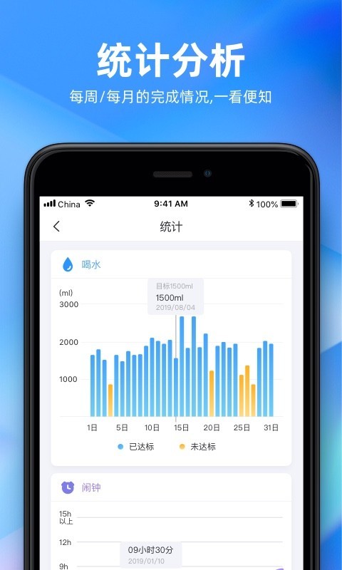 未来管家手机软件app截图