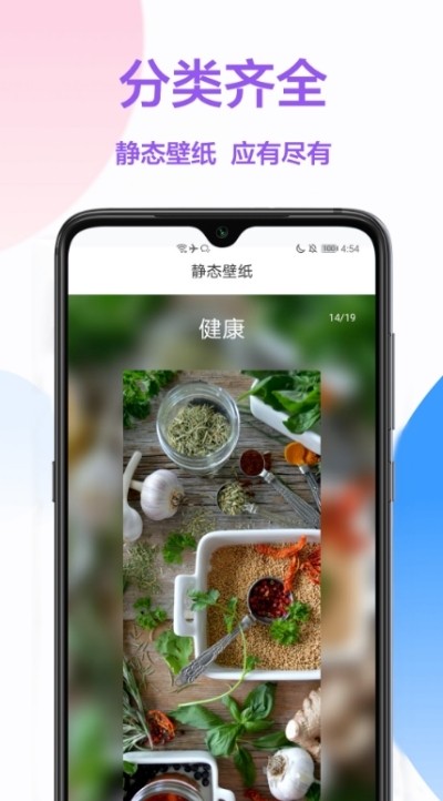 啵啵秀 最新版手机软件app截图