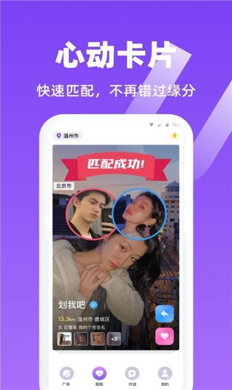 虾菇手机软件app截图