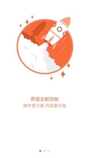 安吉通 最新版手机软件app截图