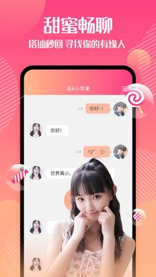 玥玥手机软件app截图