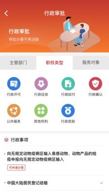 网上盘锦 最新版手机软件app截图