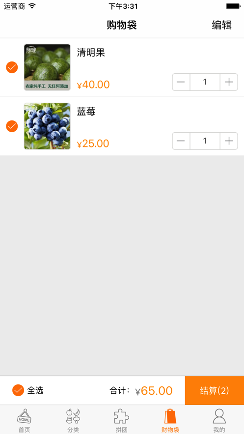 我家菜吧Family手机软件app截图