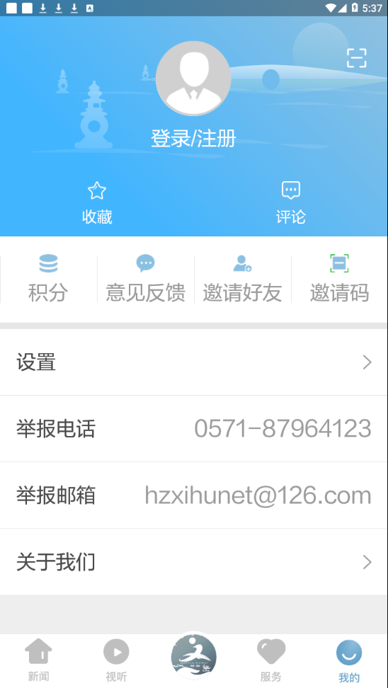 美丽西湖 最新版手机软件app截图