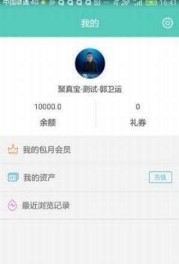 我的小书屋 免费版手机软件app截图