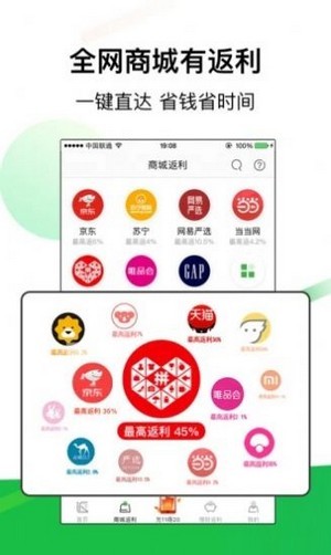 空熊 最新版手机软件app截图