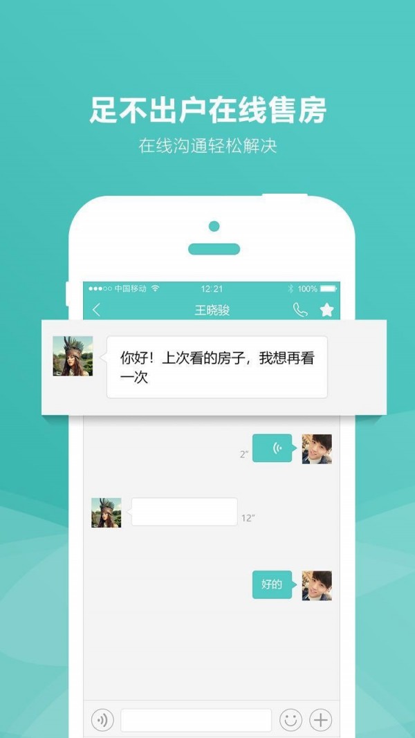 房娃 最新版手机软件app截图