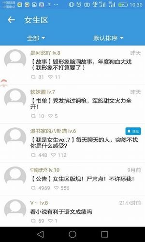 宅阅读 最新版手机软件app截图