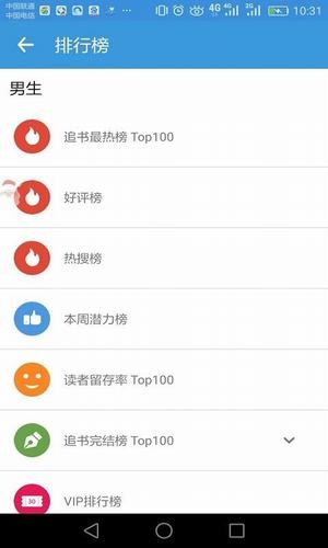 宅阅读 最新版手机软件app截图