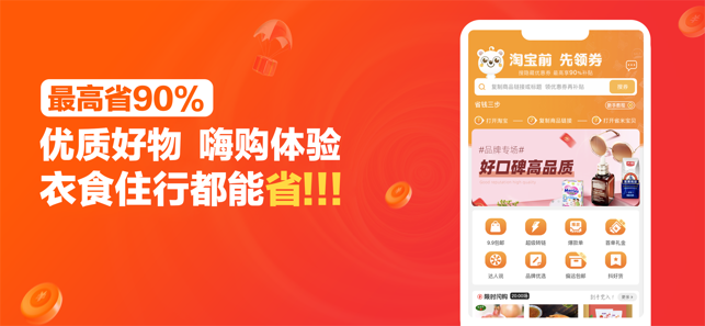 省米宝贝手机软件app截图