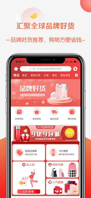 省小窝手机软件app截图