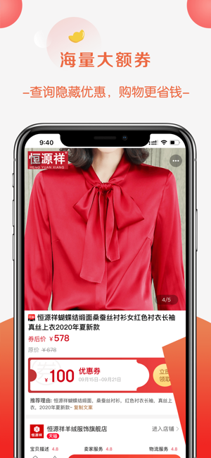 省小窝手机软件app截图