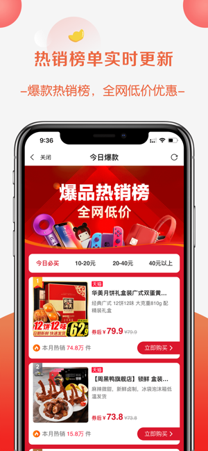 省小窝手机软件app截图