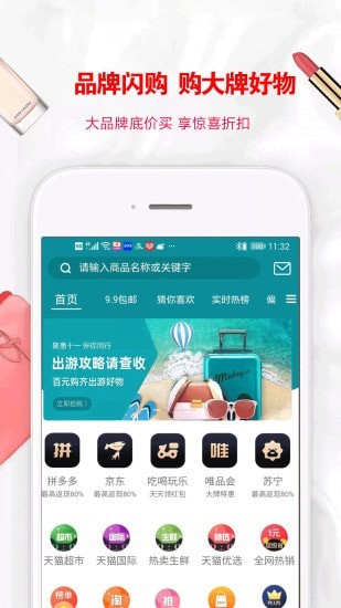 方糖卷 最新版手机软件app截图