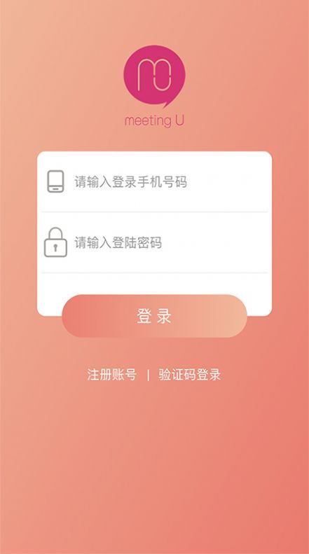 密友 最新版手机软件app截图