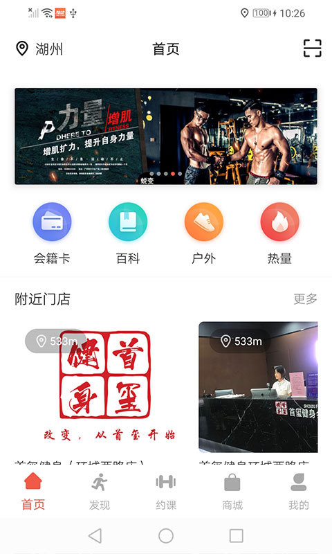 随动手机软件app截图