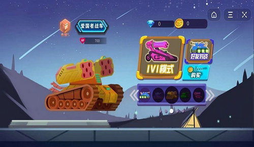 坦克模拟大战手游app截图