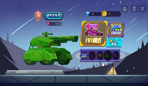 坦克模拟大战手游app截图