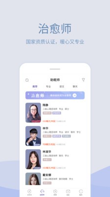 小情绪 最新版手机软件app截图