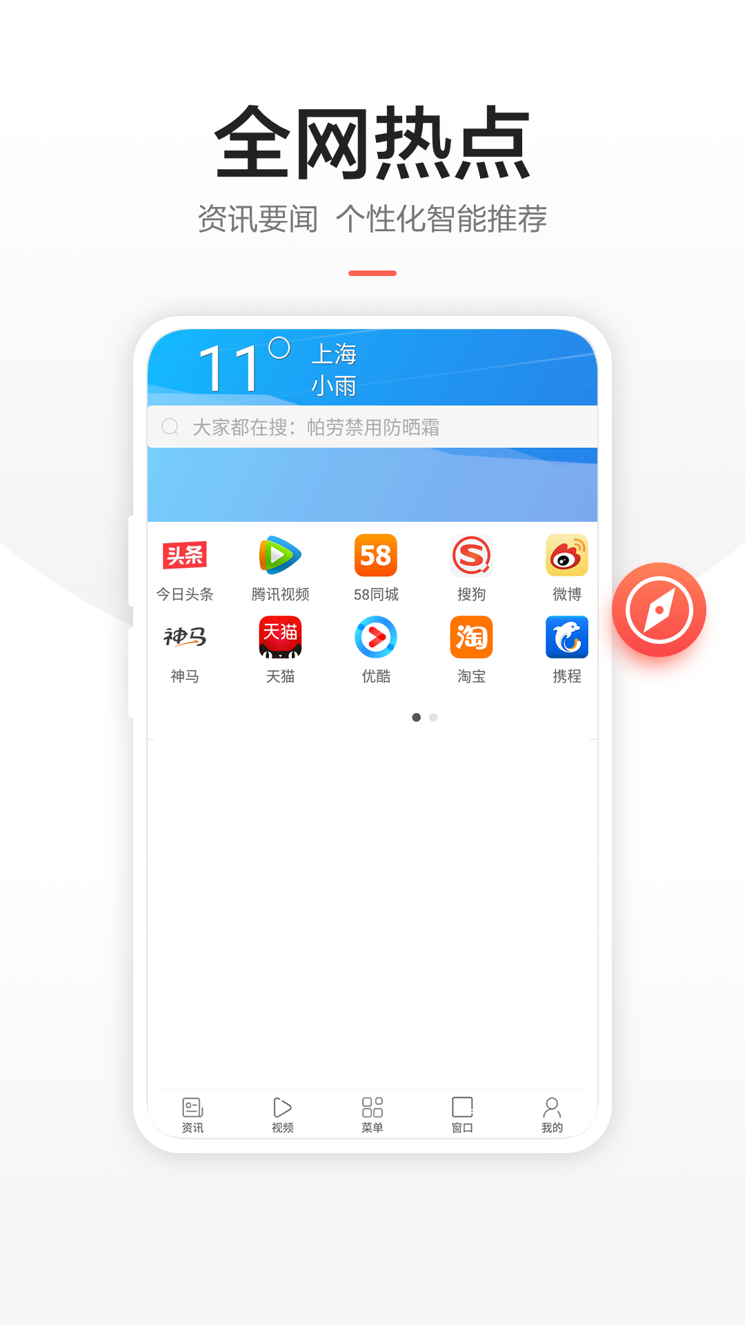 链链浏览器 极速版手机软件app截图