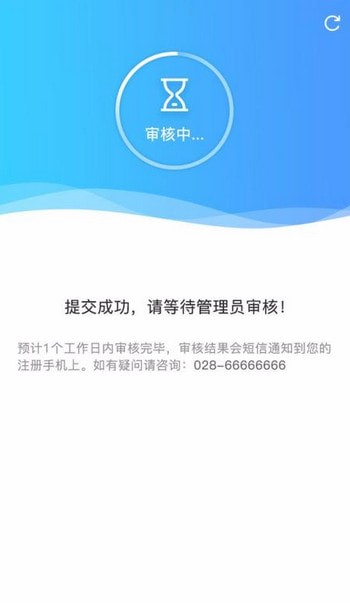 爱捷医生 最新版手机软件app截图