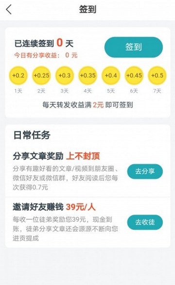 岩雀快讯 最新版手机软件app截图