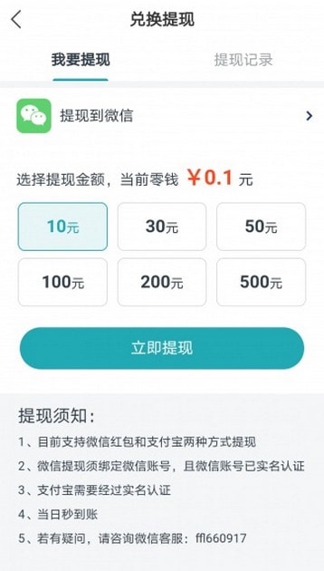 岩雀快讯 最新版手机软件app截图