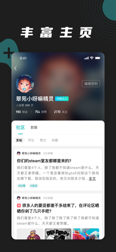 逐鹿电竞手机软件app截图