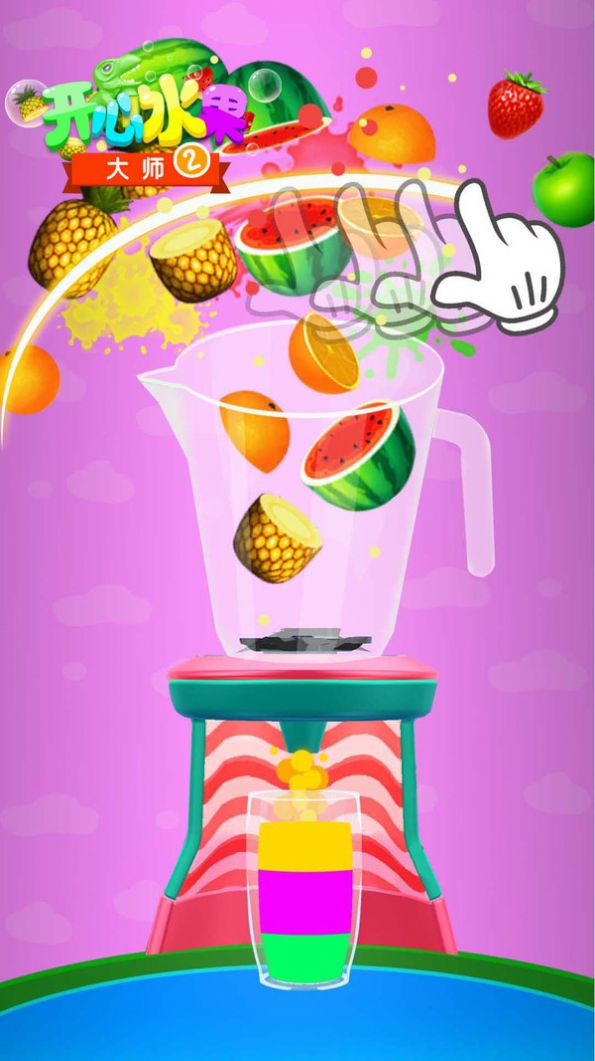 开心水果大师2 最新版手游app截图