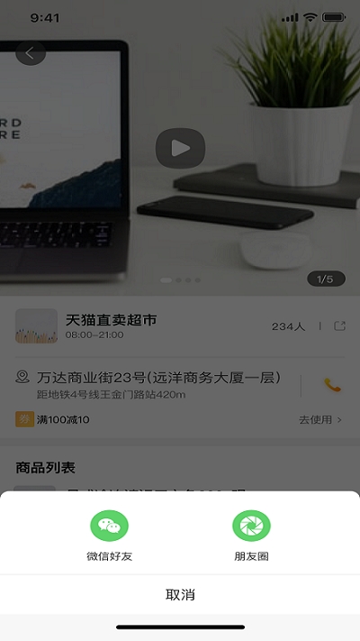 清信手机软件app截图