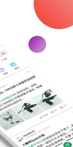 酷安 最新版手机软件app截图