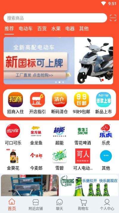 清馨手机软件app截图