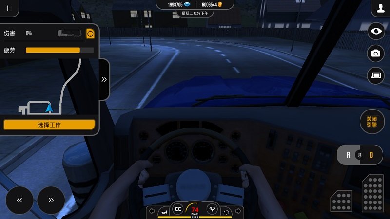 欧洲卡车模拟2020手游app截图