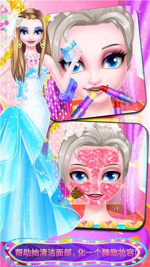 皇家芭比女孩化妆手游app截图