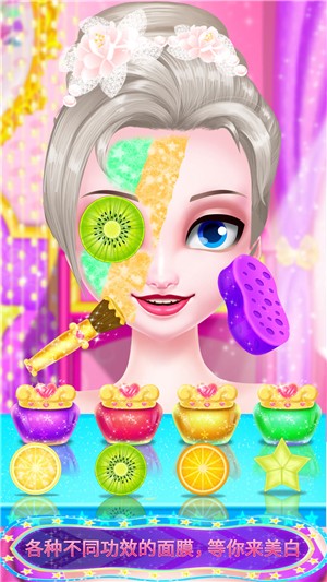 皇家芭比女孩化妆手游app截图