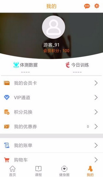 水熊运动 最新版手机软件app截图