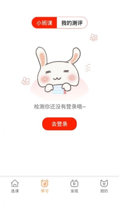 世外小语手机软件app截图