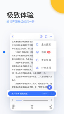 陌上原创手机软件app截图