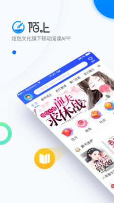 陌上原创手机软件app截图