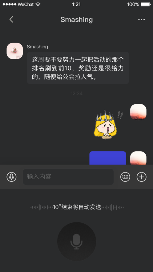 鸣角手机软件app截图