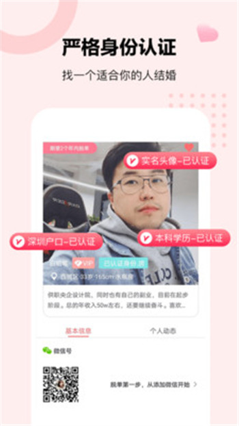 音渡手机软件app截图