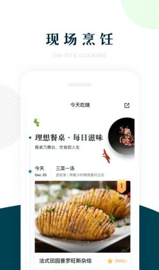 七鲜生鲜超市 最新版手机软件app截图