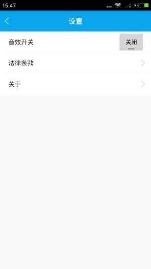 佳伟代驾 最新版手机软件app截图