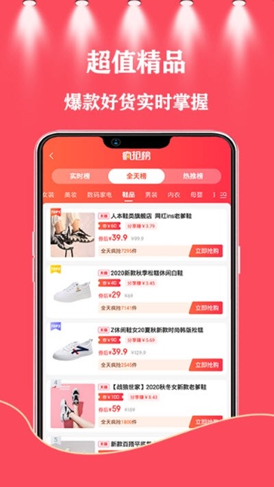 花千桃手机软件app截图