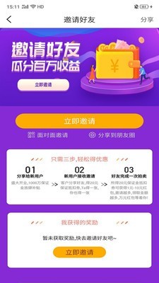 拍淘 最新版手机软件app截图