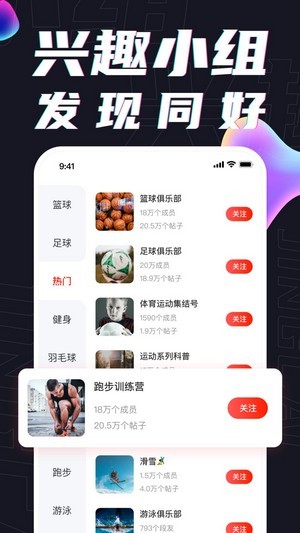 球热体育手机软件app截图