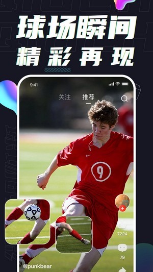 球热体育 最新版手机软件app截图